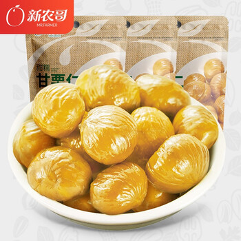 2021年10月26日更新【万能白菜价】的图片 第5张