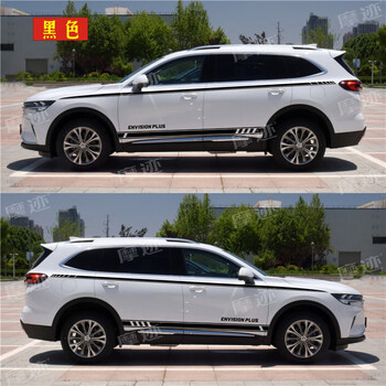 莱客购适用于昂科威plus车贴拉花昂科威s改装饰车身腰线彩条侧裙边