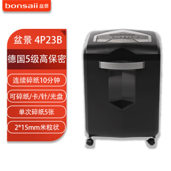 辰bonsaii4P23Bֽ-˫ 23L/5/10/2*15mm״(ֽ/ÿ//)