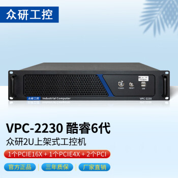 л VPC-2230 ԭװ2Uػ 6ģ i7-6700/16Gڴ/1T/4G