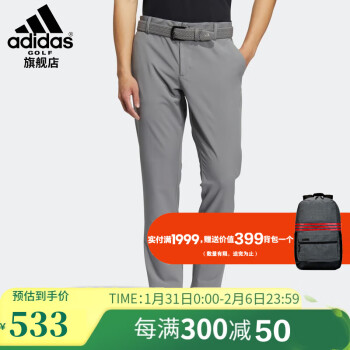 ϴ˹ adidas߶װ2022¿ʿ籣ů߶˶ʱдgolf HG1755 ɫ XXXL