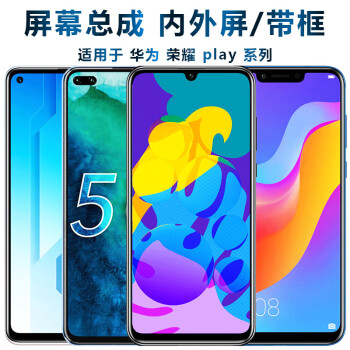 华为荣耀play3录屏图片