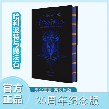 Ӣԭ ѧԺ Harry Potter 20 1-7 װС˵ Bloomsbury ԭ Ķ  ˹ Ŀ Ҷ ħʯ   