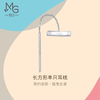 周生生【淘汰】 Pt950铂金耳环白金LetsPlay耳玩耳线单边耳线89177E定价