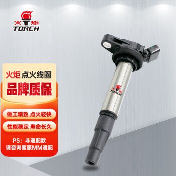 (TORCH)ȦѹDQG1293-DMֻװ(˰ 1.4T/ 1.4T)