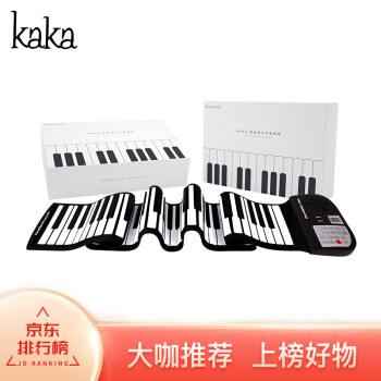 KAKA卡卡 KHP-1B手卷钢琴 便携式折叠式88键初学者成人家用键盘专业初学加厚版电子琴 黑色