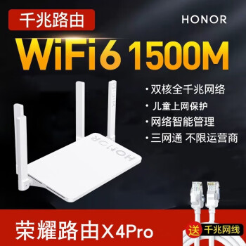 ҫX4Pro·˫ǧWiFi6źŷŴǽչax1500Ϸܼ ¿ҫ·X4Pro+ǧ