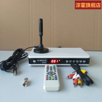 2022新款卫星数字接收机dtmb地面波室内电视天线数字电视接收器有源二