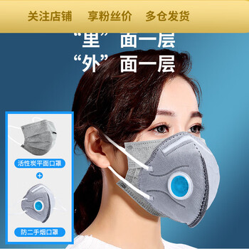 妙黛儿防二手烟口罩烟味气味孕妇专用神器甲醛烟雾活高效防烟二手烟