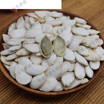 玖纹豹焙享苑新货大白南瓜子大白瓜子白瓜子大粒特大号白色盐焗原
