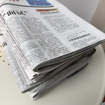 废旧报纸全新废旧大报纸擦玻璃用喷漆打包练字填充宠物