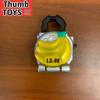 猛仕将假面骑士铠武dx锁种 日版 可联动腰带定制定制 香蕉 中