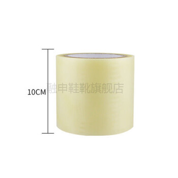 鞋店新鞋鞋底保护贴膜鞋底膜加厚防脏防磨损鞋底贴保护膜新鞋鞋底贴膜10cm 60米 大码女鞋 图片价格品牌报价 京东