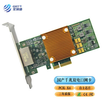 光润通（GRT） 国产千兆双电口网卡 FF-902T-V3.0 自主芯片电脑服务器网卡