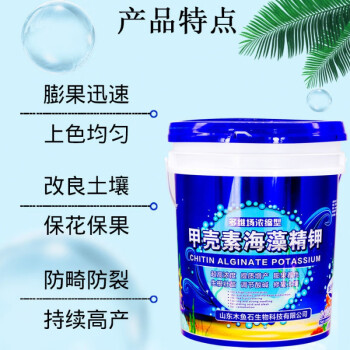 【鱼蛋白水溶肥哪种品牌好】