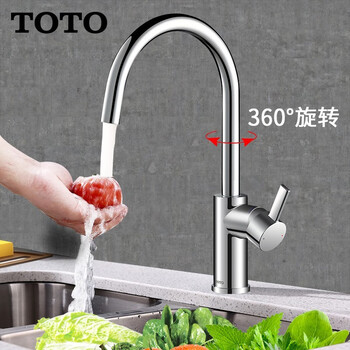 Toto厨房冷热水龙头铜合金家用洗菜盆水槽龙头dk306r Dk306r 图片价格品牌报价 京东