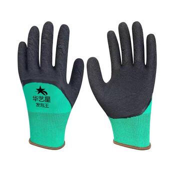 绝缘手套电工专用高压防电绝缘380v低压工作防触电 华艺星绿发泡2双