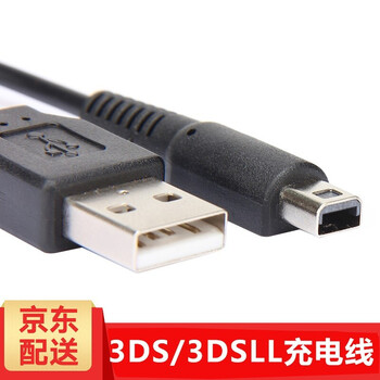 Mgpg 任天堂3ds充电线3dsll New3ds New3dsll充电器ndsi 3dsxl数据 图片价格品牌报价 京东
