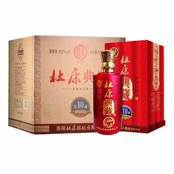 杜康酒杜康典藏珍藏10白酒52度浓香型白酒500ml4瓶整箱