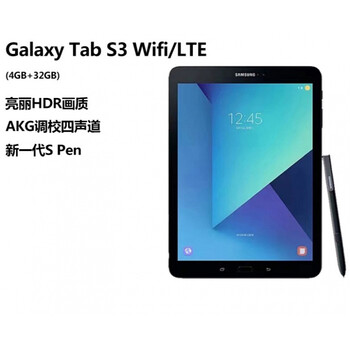 三星(samsung) sm-t820 tab s3 9.