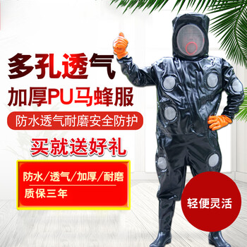 养蜂服防蜂衣养蜂衣服全套防蜂服防马蜂服防护服加厚连体捉蜜蜂工具胡峰虎头蜂用防蜂帽捉蜂服连体养蜂服 中号165 175cm 图片价格品牌报价 京东