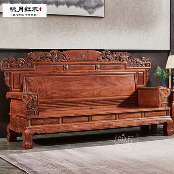 咏月 红木家具非洲花梨(学名:刺猬紫檀)实木沙发新中式长沙发全套组合