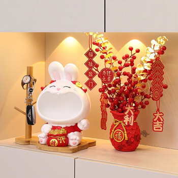 物萃兔年吉祥物兔子摆件新年福袋玄关酒柜家居装饰品乔迁新居礼物纳福