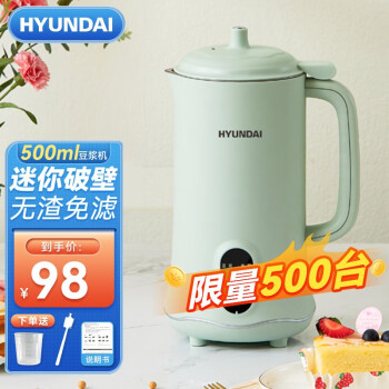 HYUNDAI ƱڻСͼ1-2˶๦ƱС  304˫㱭 500mlحĵحS-6026