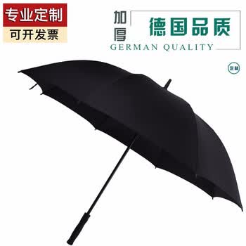 雨伞定制印logo企业公司年会礼品送客户员工伴手礼实用奖品会展广告宣传周年庆纪念品三折伞订做印刷图案27寸优雅黑 免费设计 一件起订 图片价格品牌