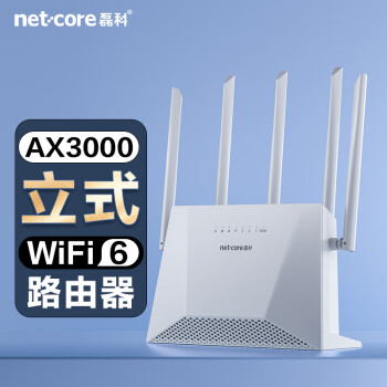 ڿƣnetcore N30 WiFi6ǧ· Ϸ5G˫Ƶ Mesh 3000M