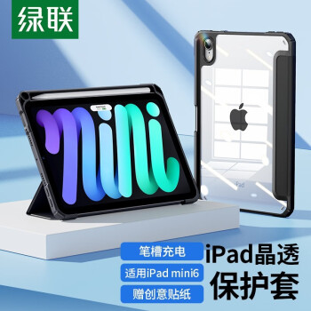  ƽ屣 iPadPro/Air5/Air4/mini6͸ ƻƽԴʲ۷ˤ iPad mini6 8.3Ӣ硿ź