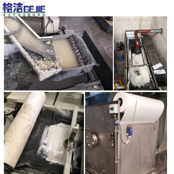 格洁G30080过滤纸布80cm长100m切削液乳化液冷却工业油渣滤布机油柴油过滤