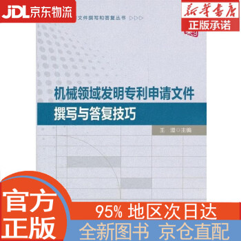 中国社保网官网_中国出版传媒商报 如何高效共建和谐馆社生态_中国建筑工业出版社官网