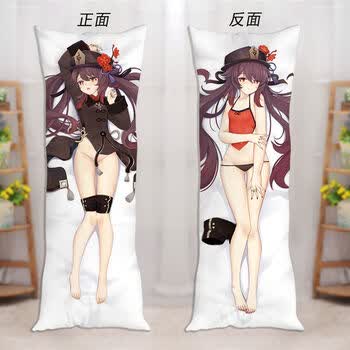 胡桃抱枕 原神温迪风神周边胡桃甘雨刻晴钟离等身抱枕双面可定制靠枕