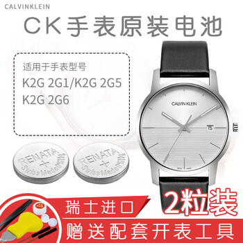 CK手表电池适用Calvin Klein钮扣小纽扣电子男女石英腕表瑞士原装电池K2G 2G1/2G5/2G6【图片价格品牌报价】-京东