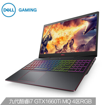 DELLϻG3 15.6ӢӢضi7ϷʼǱ(i7-9750H 8G 512G GTX1660TiMQ 6G 2)