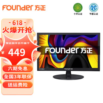 Founder18.5ӢʾĻð칫ֱTNɱڹһ FD1980U VGAӿ