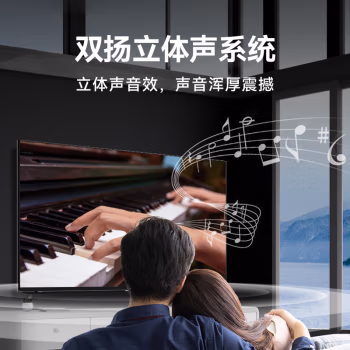 亲身分享：海尔LE43C8电视机多少钱谁知道，如何怎么样？值不值的买！