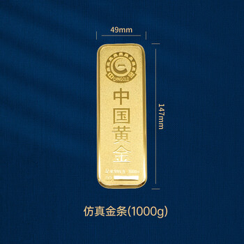 珠筠22年新款定制中国黄金样品金条仿真铜镀金金砖金店银行影视展示道
