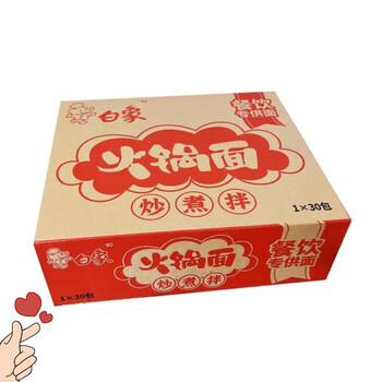 白象火锅面纯面饼65克无料包火锅店麻辣烫店餐饮商用方便面多省包 30