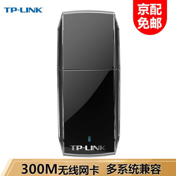  TP-LINK WN823N ̨ʽʼǱwifi USB TL-WN823N