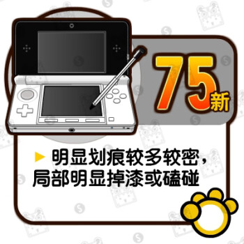 任天堂(nintendo)中古原裝日版 nds ndsl ndsi ndsill 3ds遊戲機掌機