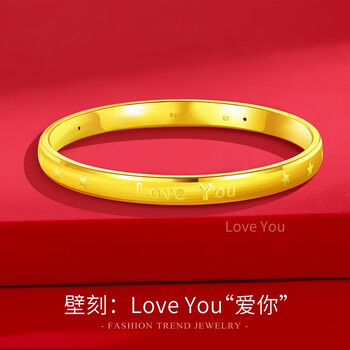 足金时尚金镯子女款黄金手饰品情人节礼物送女友 女士金镯子