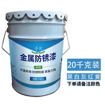 定做油漆水性金属防锈漆铁漆栏杆防腐铁门净味户外翻新漆铁栏杆内20公斤装 颜色备注1l 图片价格品牌报价 京东