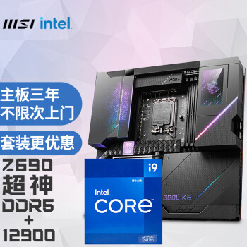 ΢(MSI)MEG Z690 GODLIKE +ӢضIntel12  i9-12900 CPUװ/Uװ