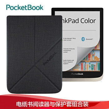 PocketBook ֽɫīˮ7.8ӢתĶܵڴչɰװ īװĶ+ף