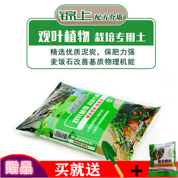 观叶植物栽培专用土种发财树绿萝吊兰文松文竹龟背竹的盆栽泥土疏松透气绿植种植营养土换盆营业土5升观叶植物土 5l 图片价格品牌报价 京东