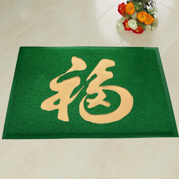 绿色加厚福字丝圈垫进门门口室外防滑地b垫pvc地毯门口垫大红地毯绿色