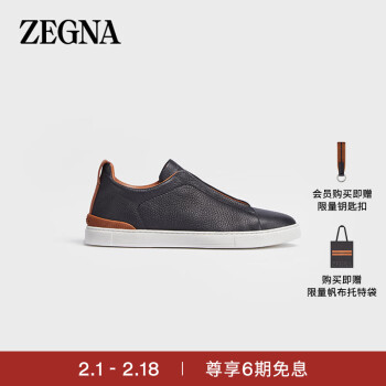 ǣZegnaͬɫ¹ƤTripleStitchݻЬ