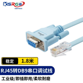 ˼δ console RJ45תcom DB9 db9 com·ɽ 1.8ף10װ